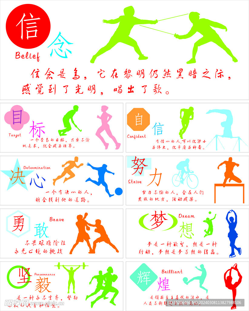 她之所以能