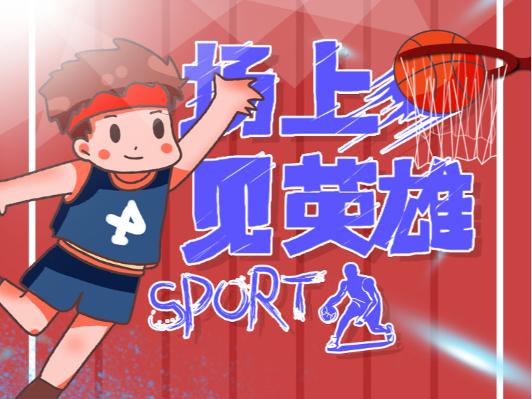 的带领下