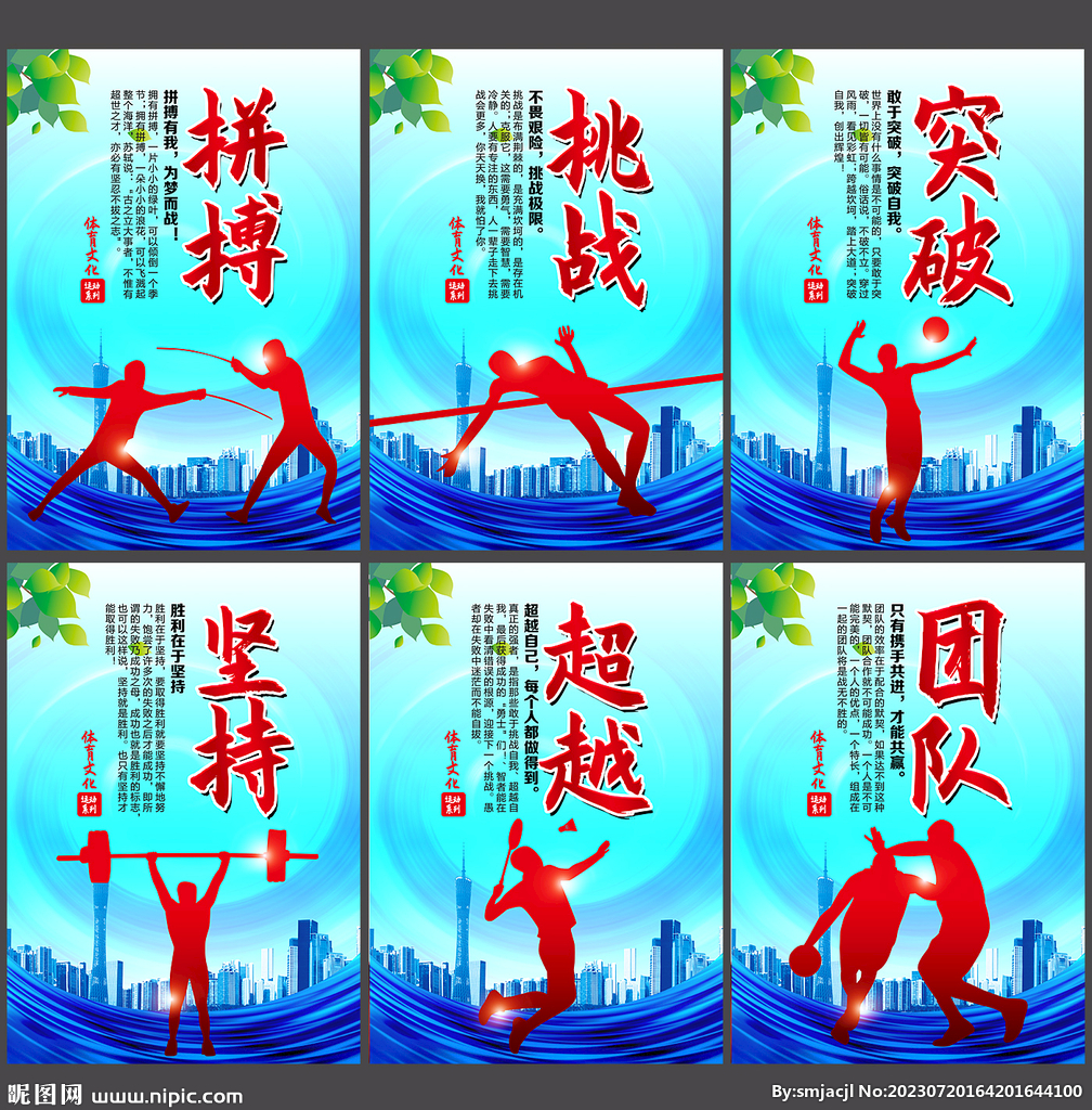 每日锻炼3 每日锻炼3